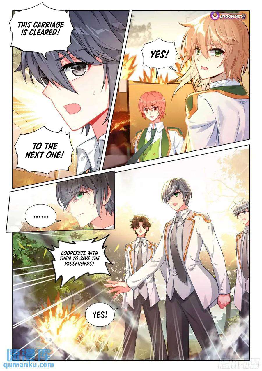 Page 17 of Chapter 527