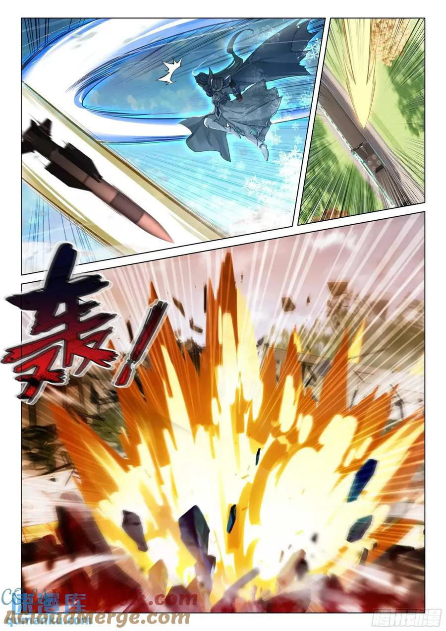 Page 4 of Chapter 528