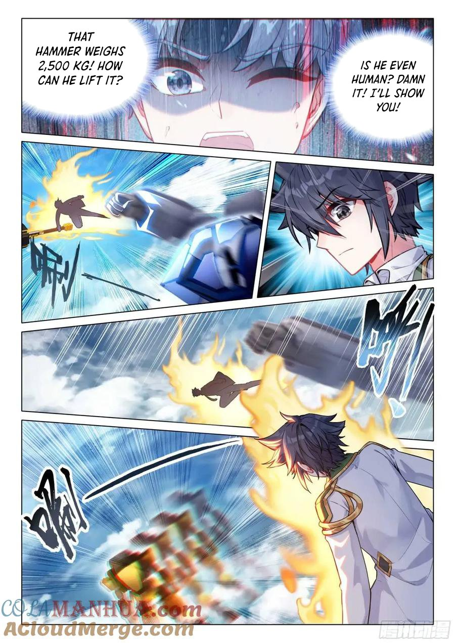 Page 4 of Chapter 529