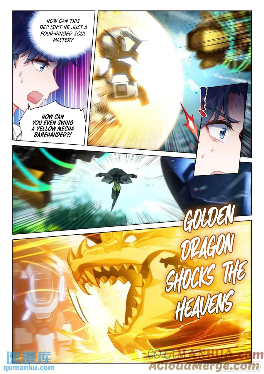 Page 7 of Chapter 529