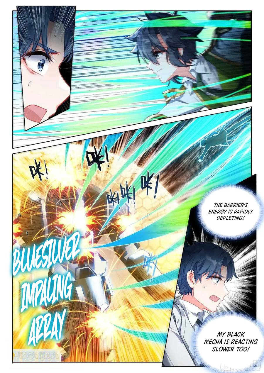 Page 8 of Chapter 529