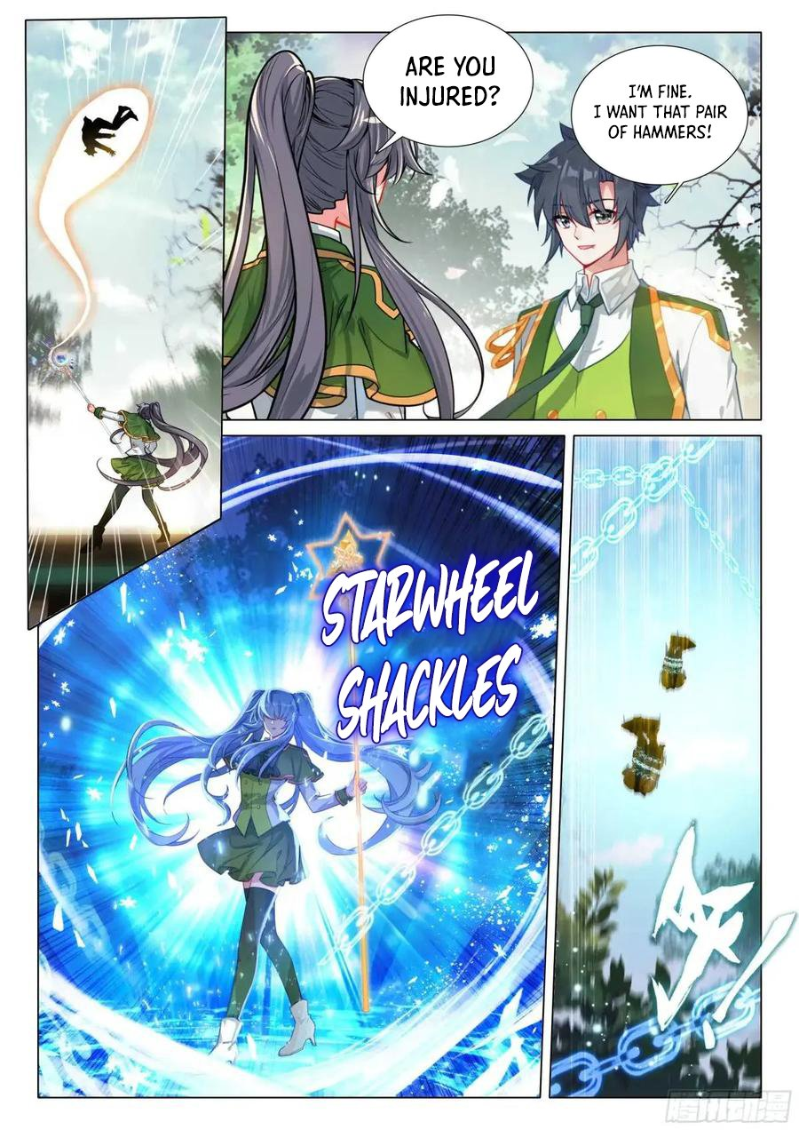 Page 12 of Chapter 529
