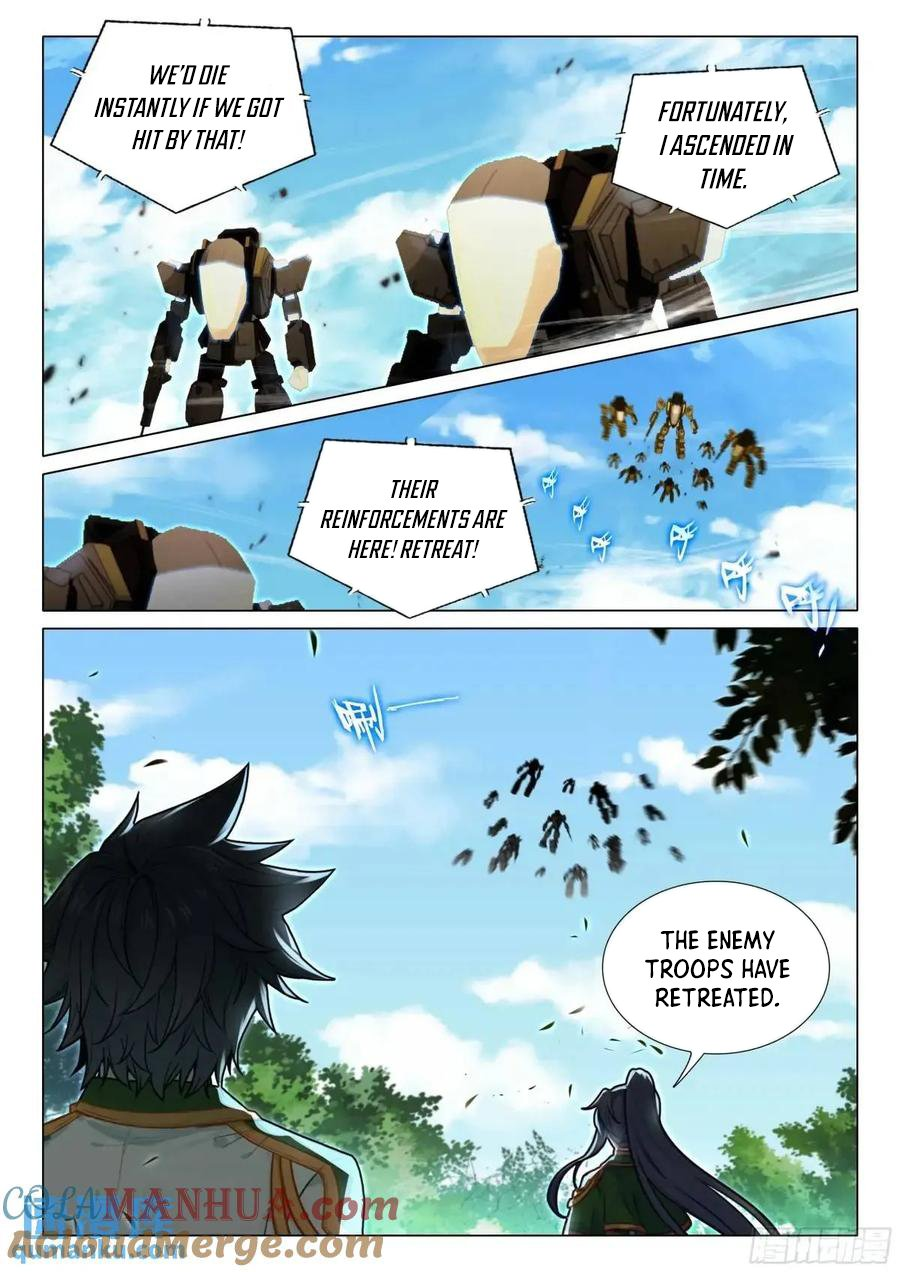 Page 17 of Chapter 529