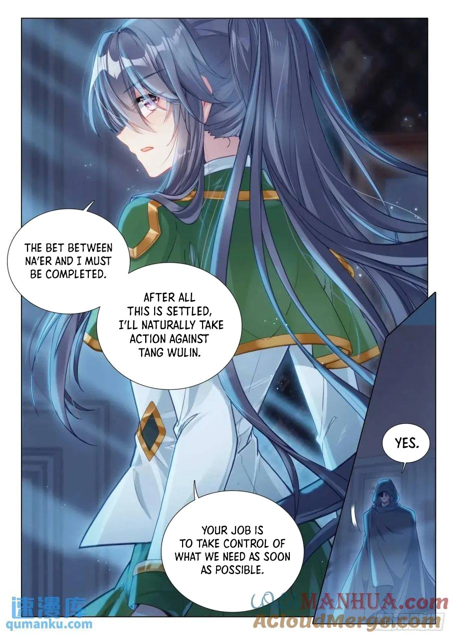 Page 13 of Chapter 530