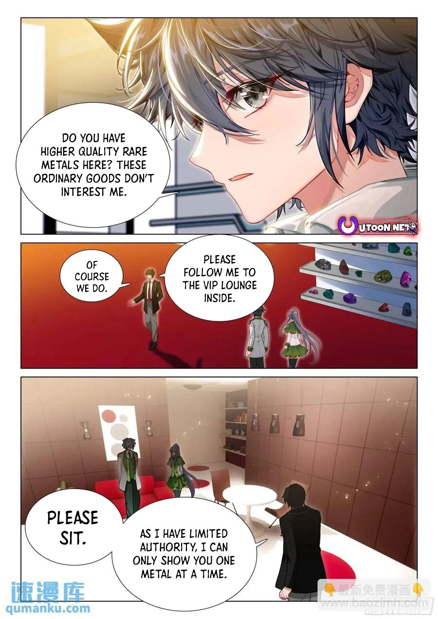 Page 10 of Chapter 531
