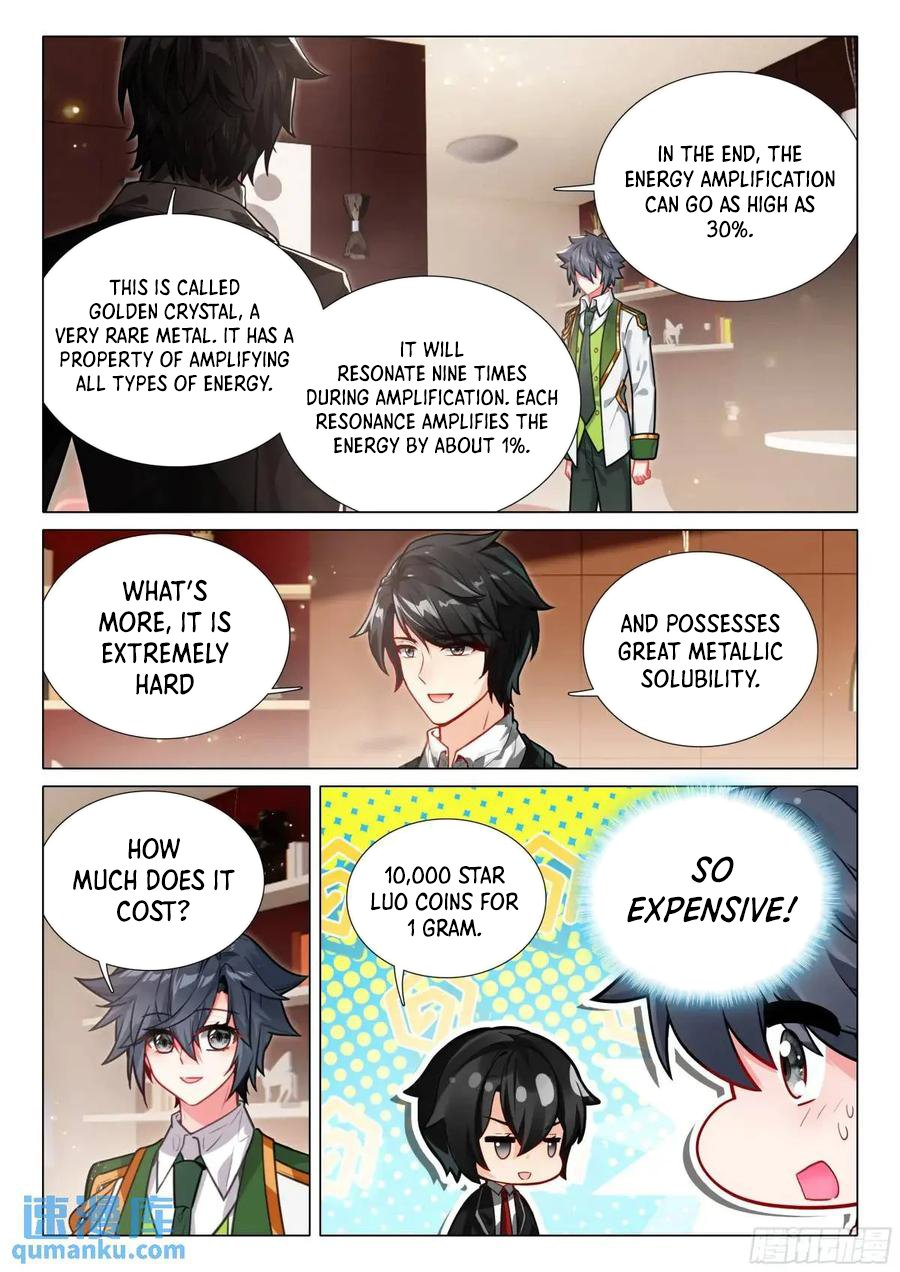 Page 12 of Chapter 531