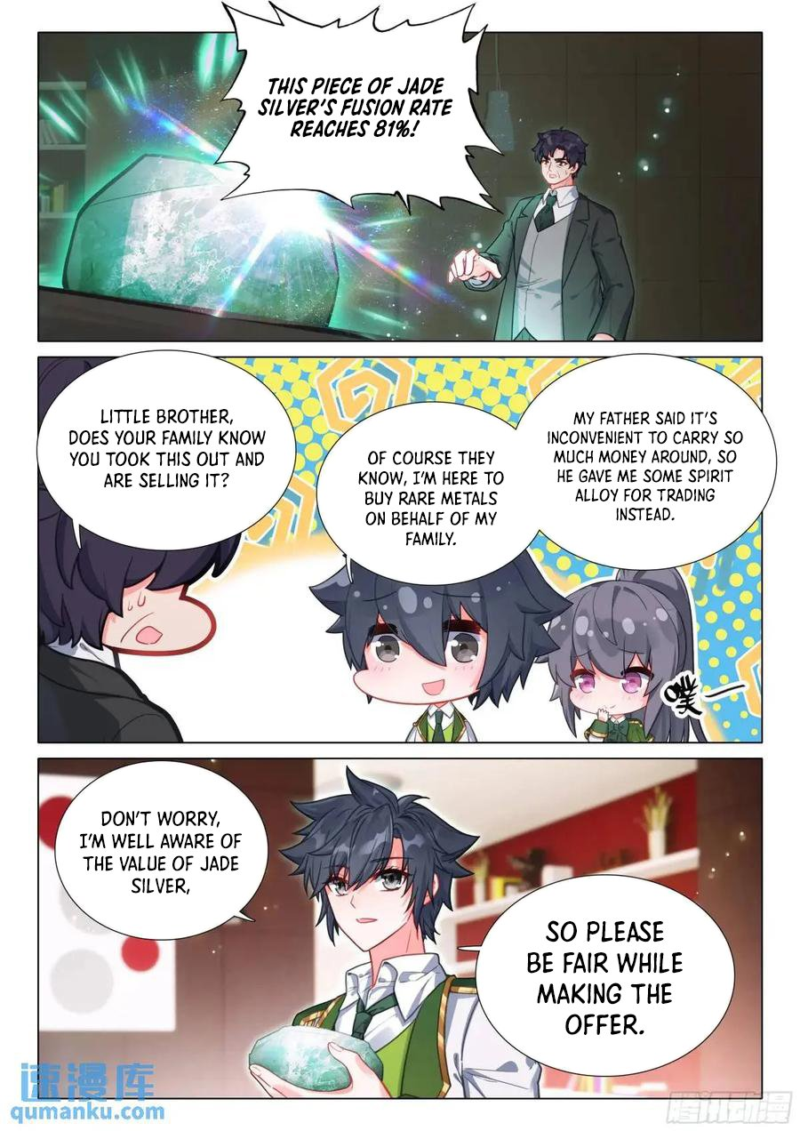 Page 16 of Chapter 531