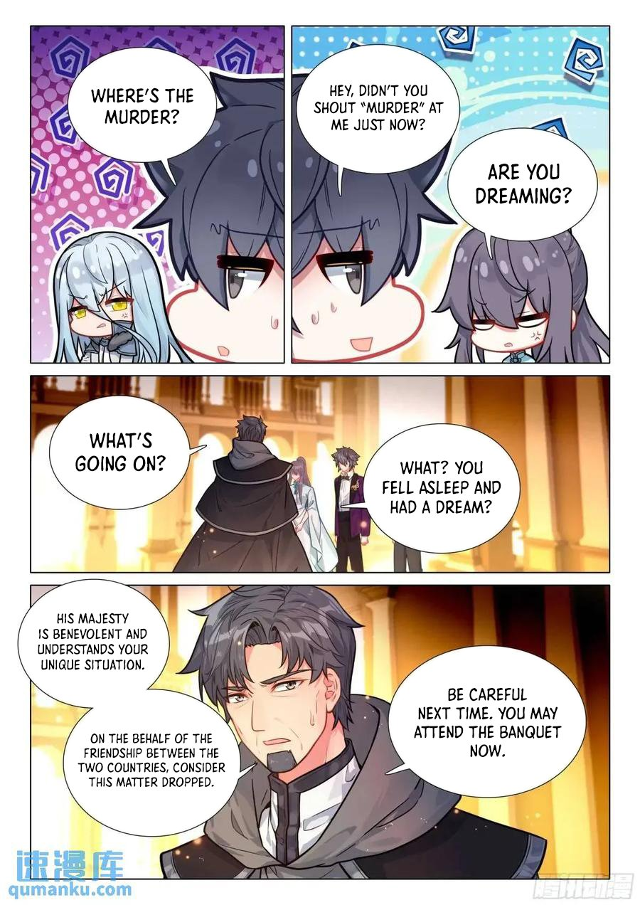 Page 12 of Chapter 532