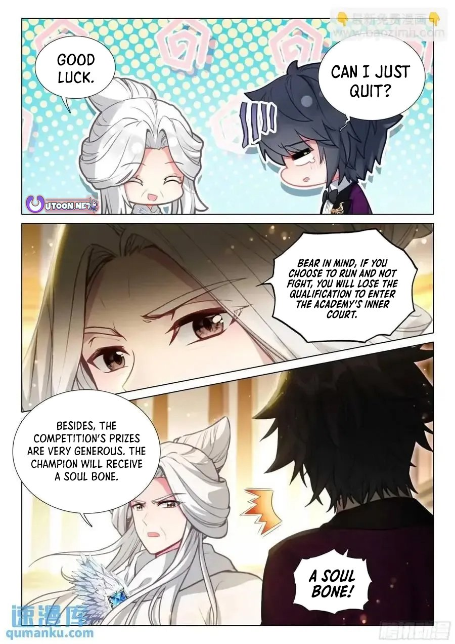 Page 13 of Chapter 533