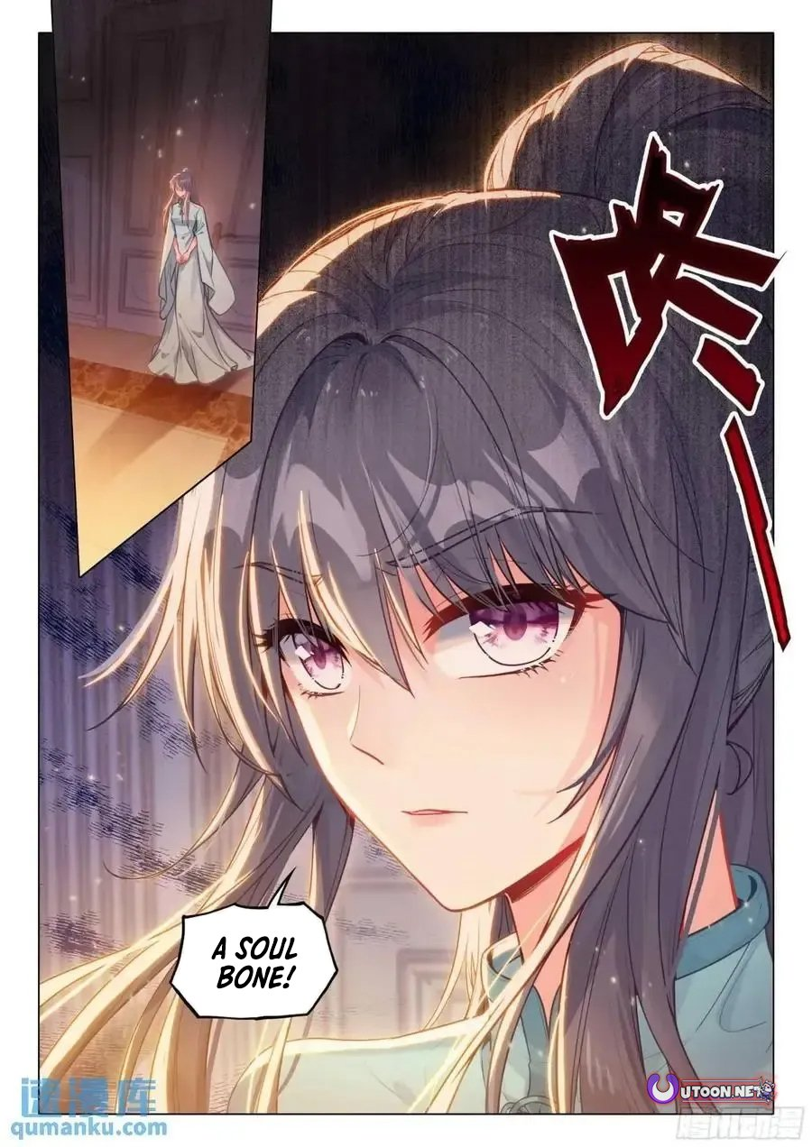 Page 17 of Chapter 533
