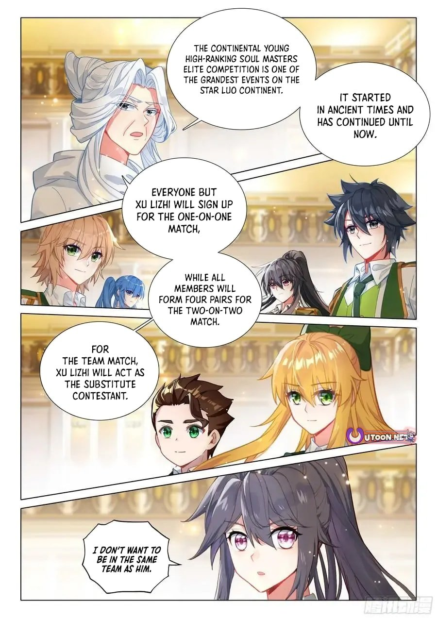 Page 3 of Chapter 534