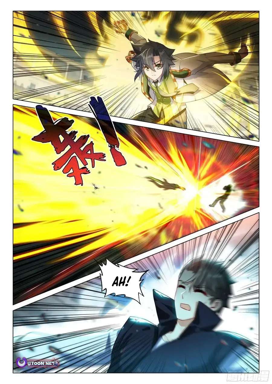 Page 3 of Chapter 535