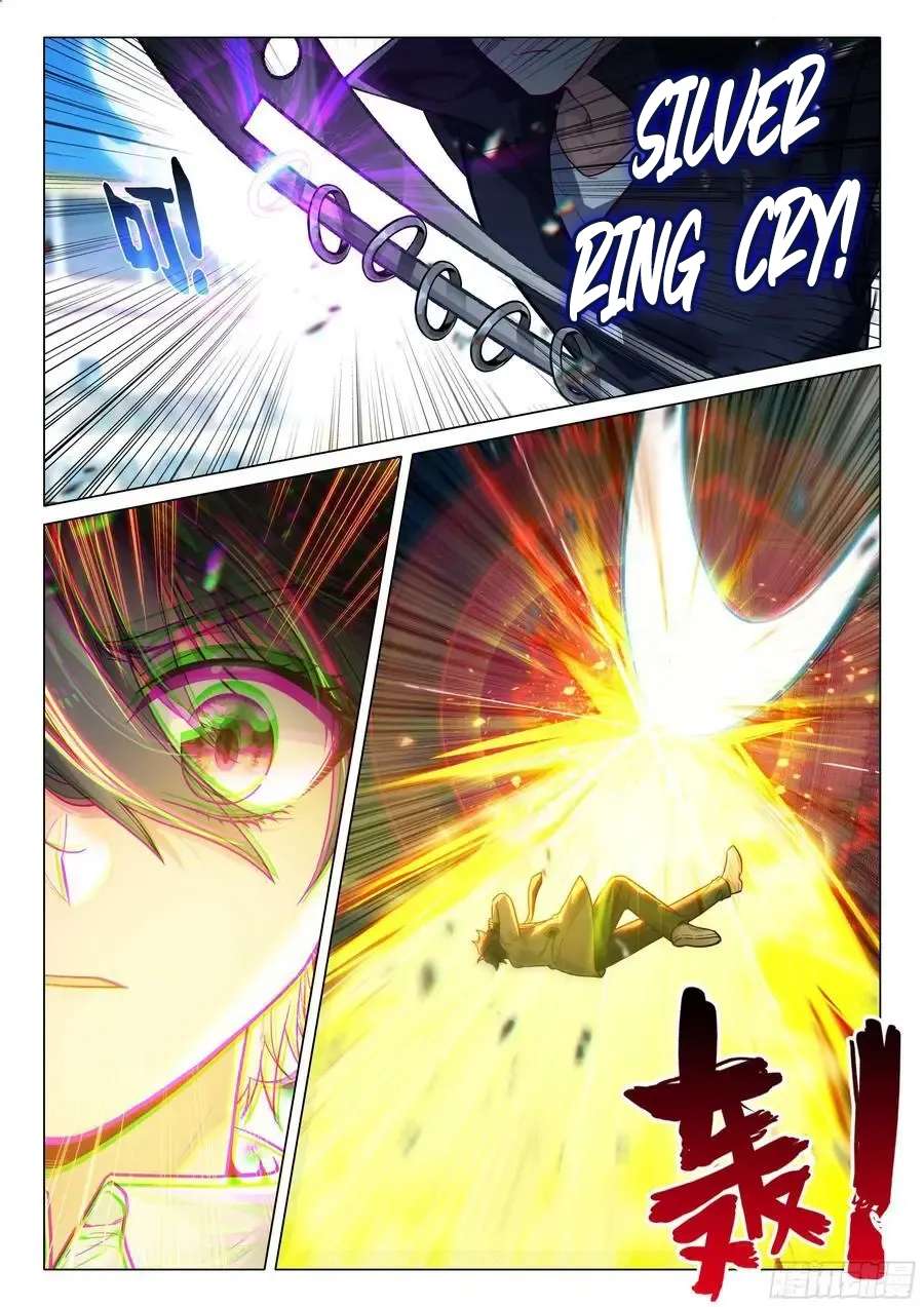 Page 5 of Chapter 535