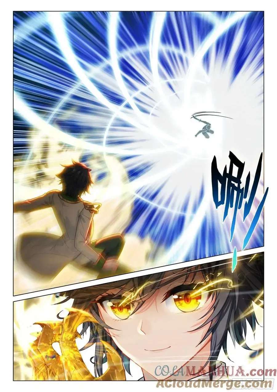 Page 6 of Chapter 535