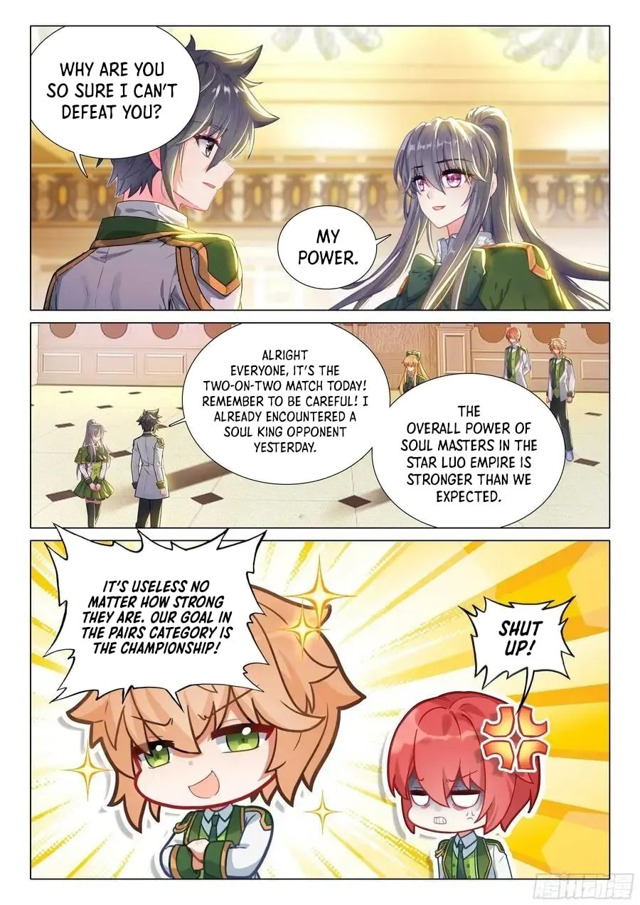 Page 15 of Chapter 536