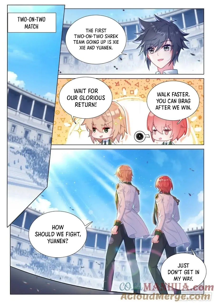 Page 16 of Chapter 536