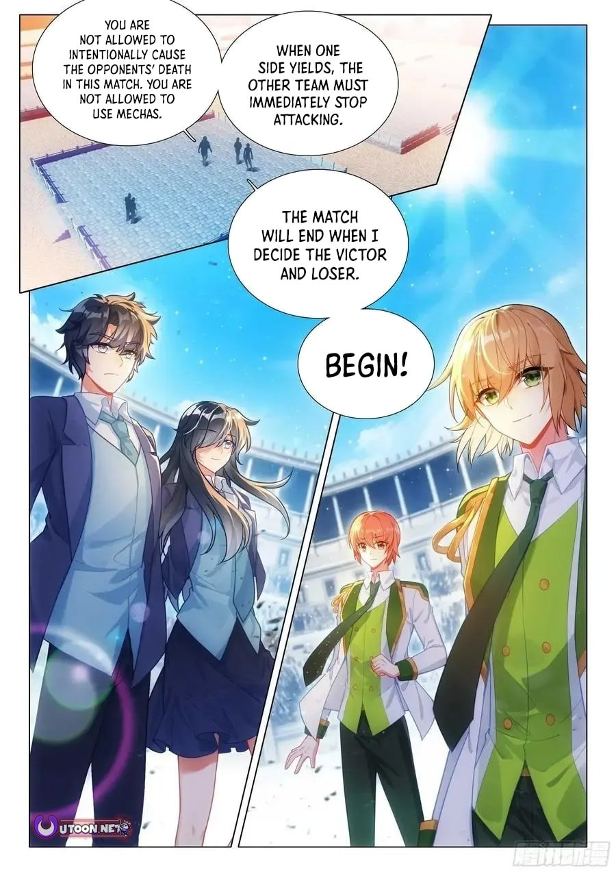 Page 17 of Chapter 536