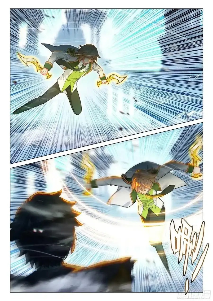 Page 5 of Chapter 537