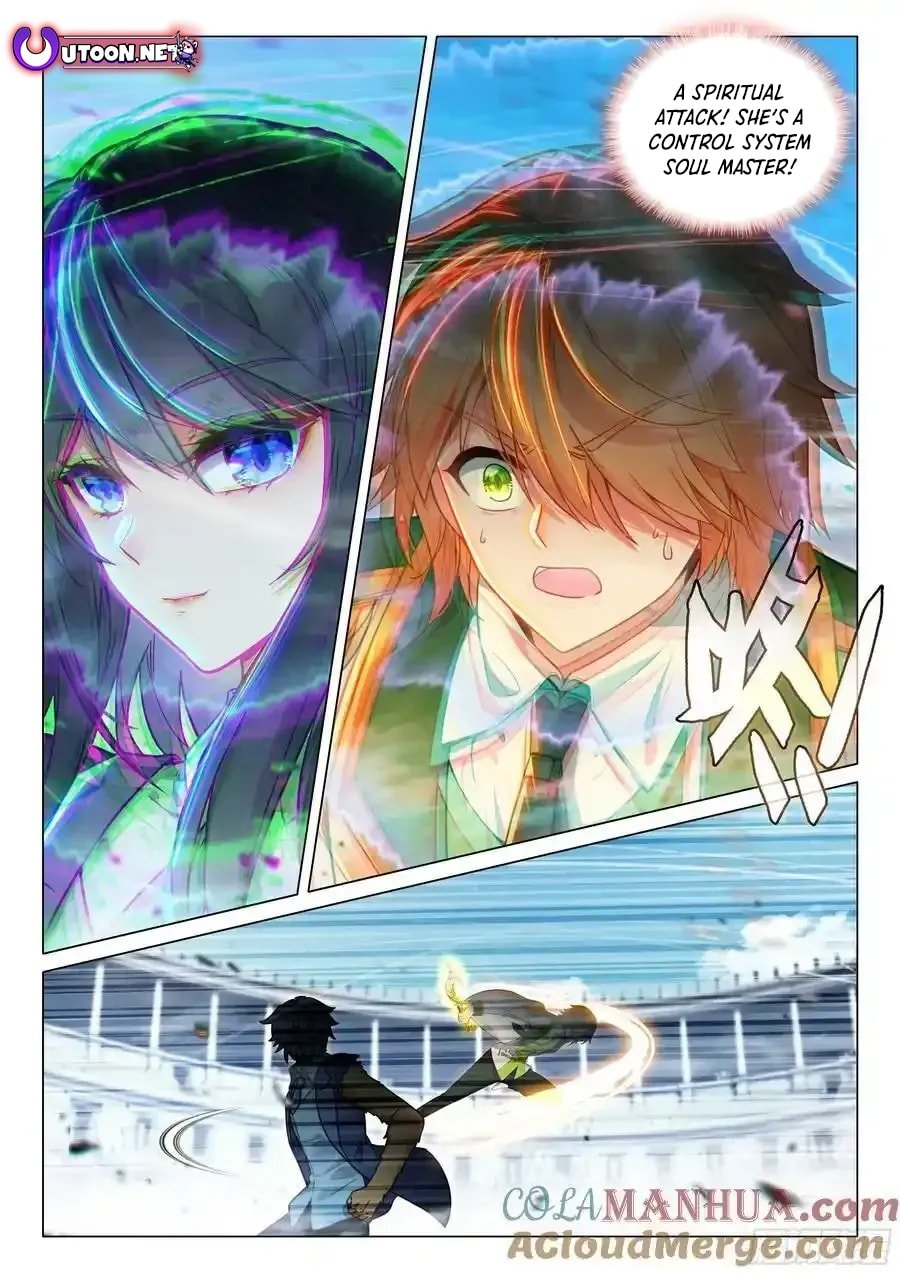 Page 6 of Chapter 537
