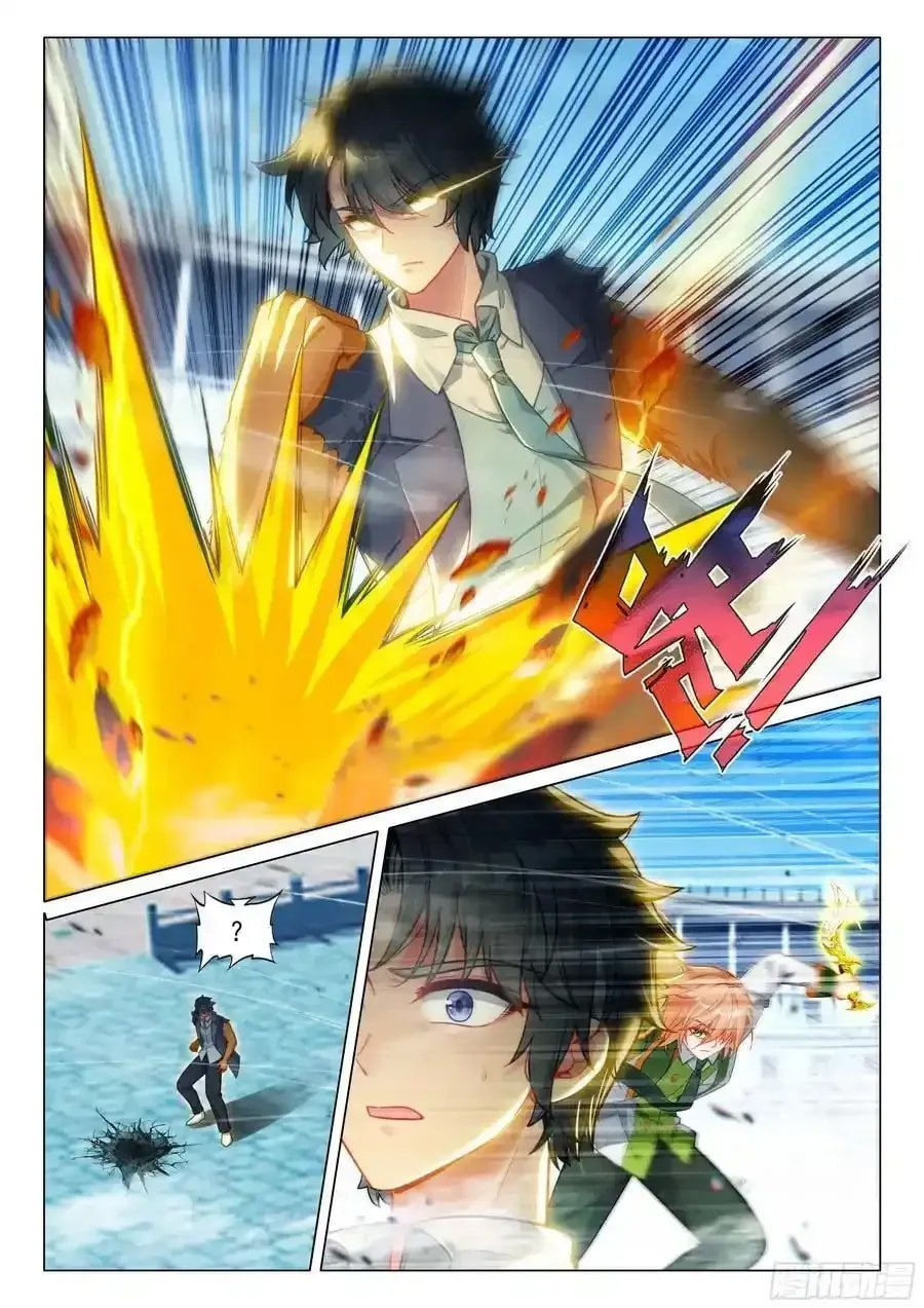 Page 7 of Chapter 537
