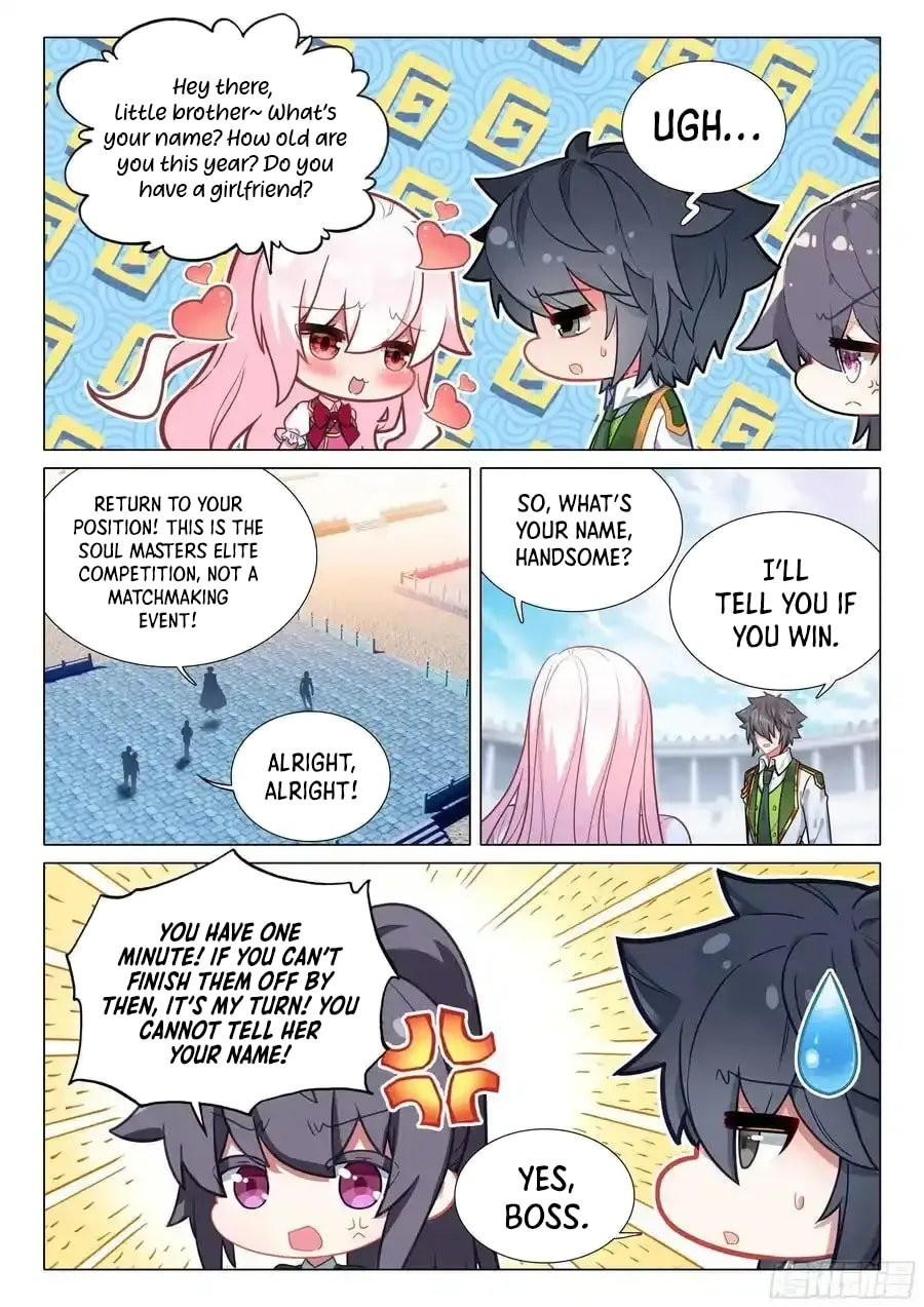 Page 17 of Chapter 537