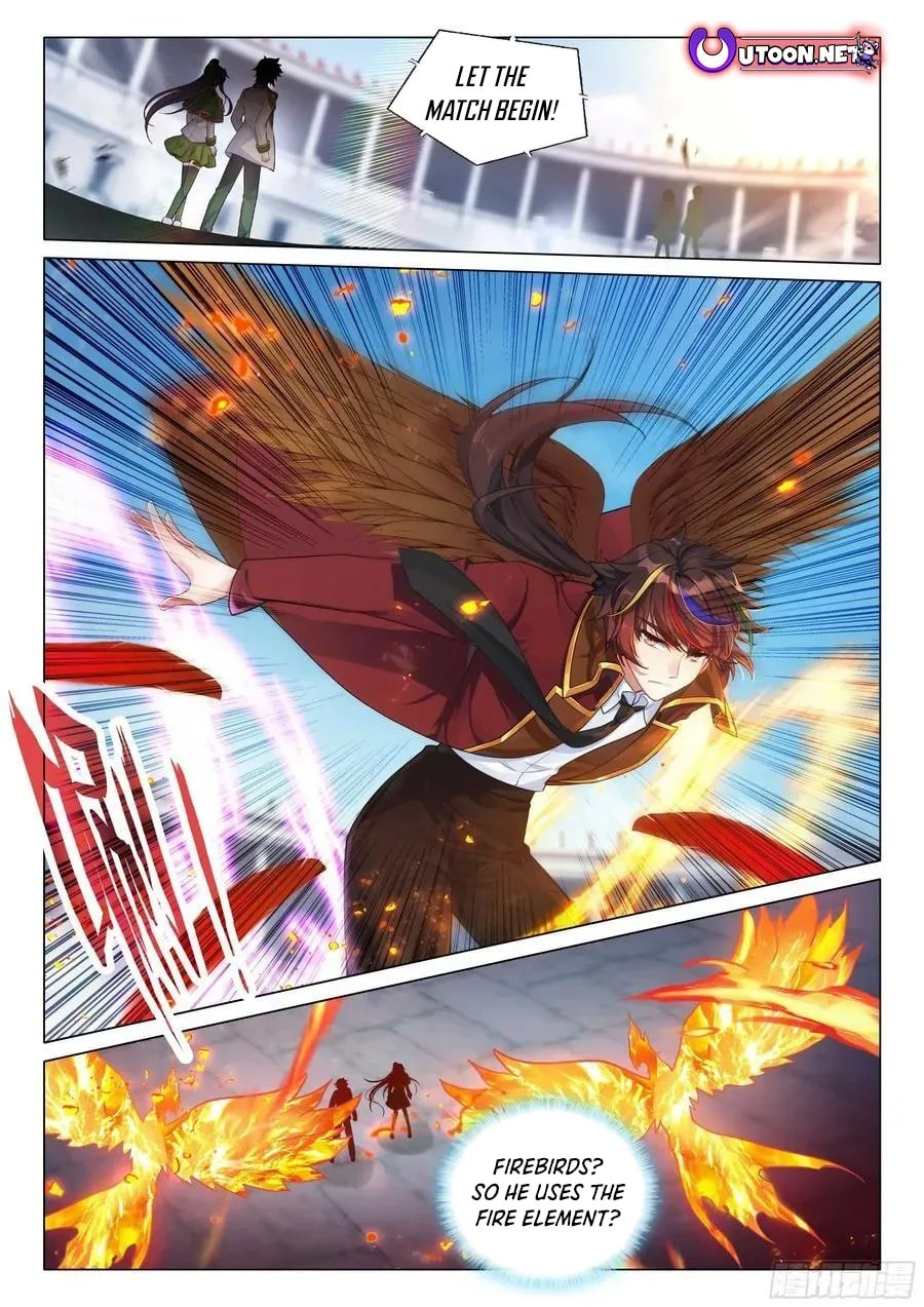 Page 3 of Chapter 538