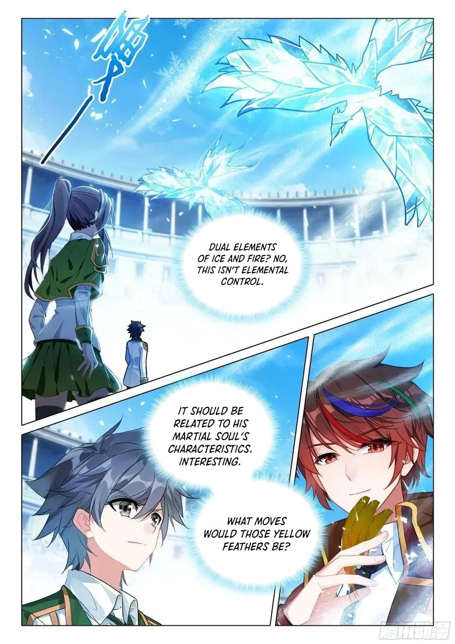 Page 5 of Chapter 538
