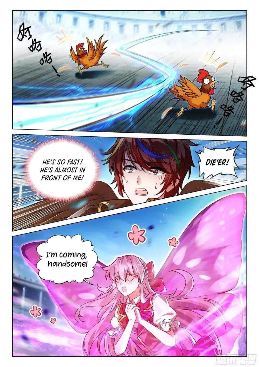 Page 7 of Chapter 538