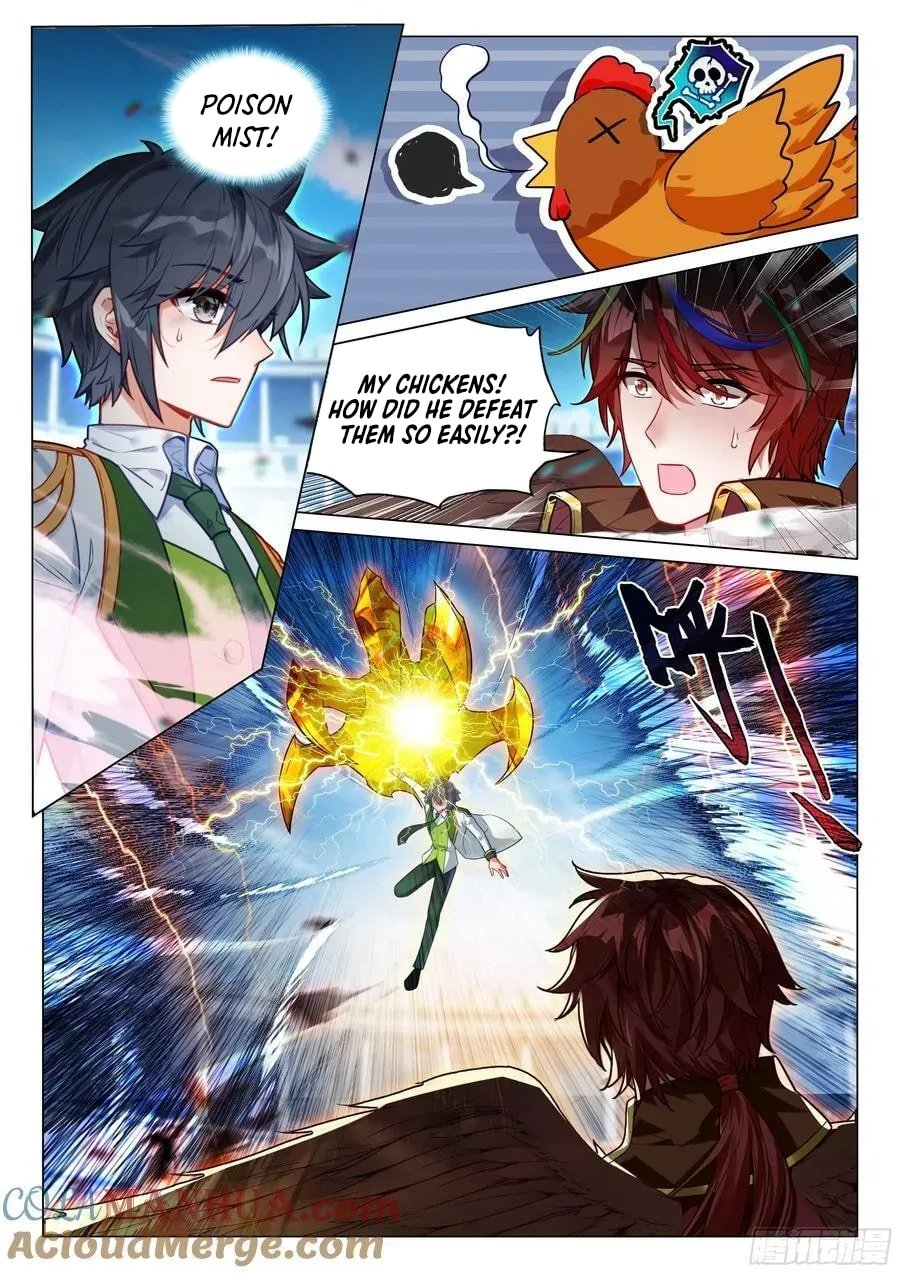 Page 8 of Chapter 538
