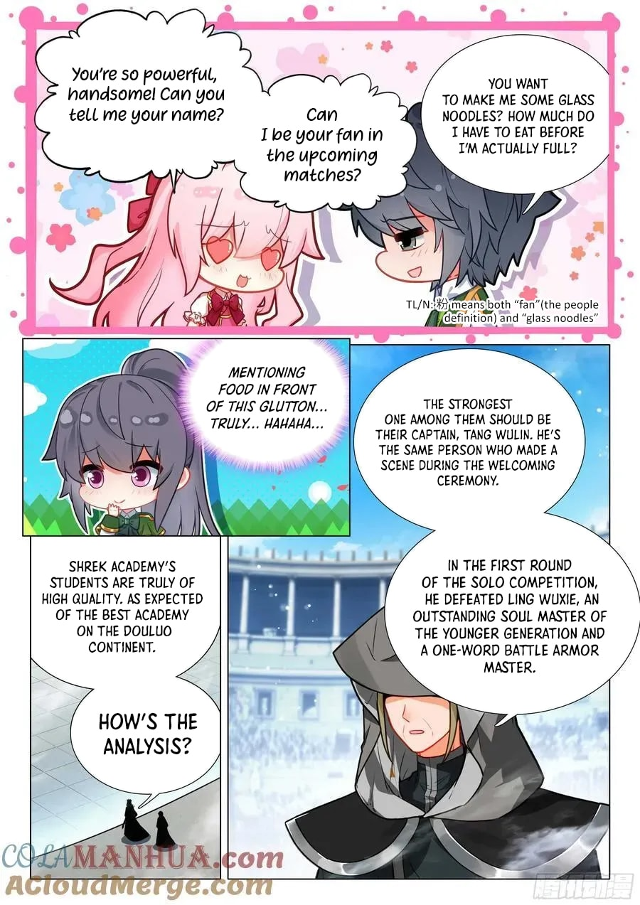 Page 12 of Chapter 538