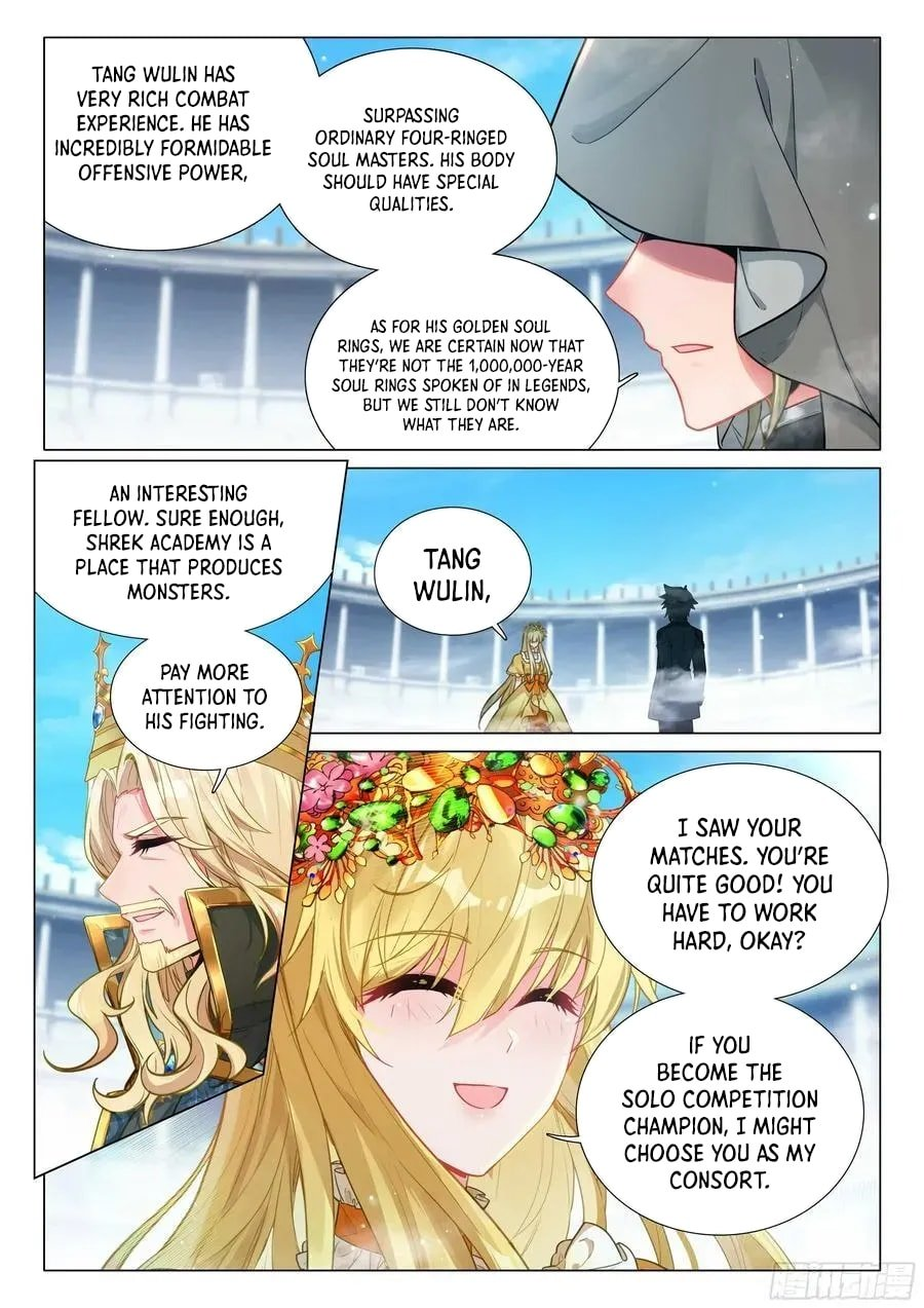Page 13 of Chapter 538