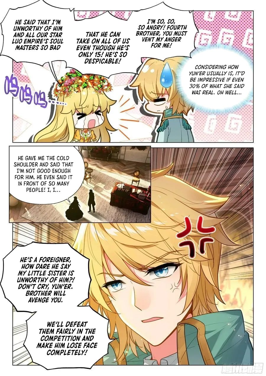 Page 17 of Chapter 538