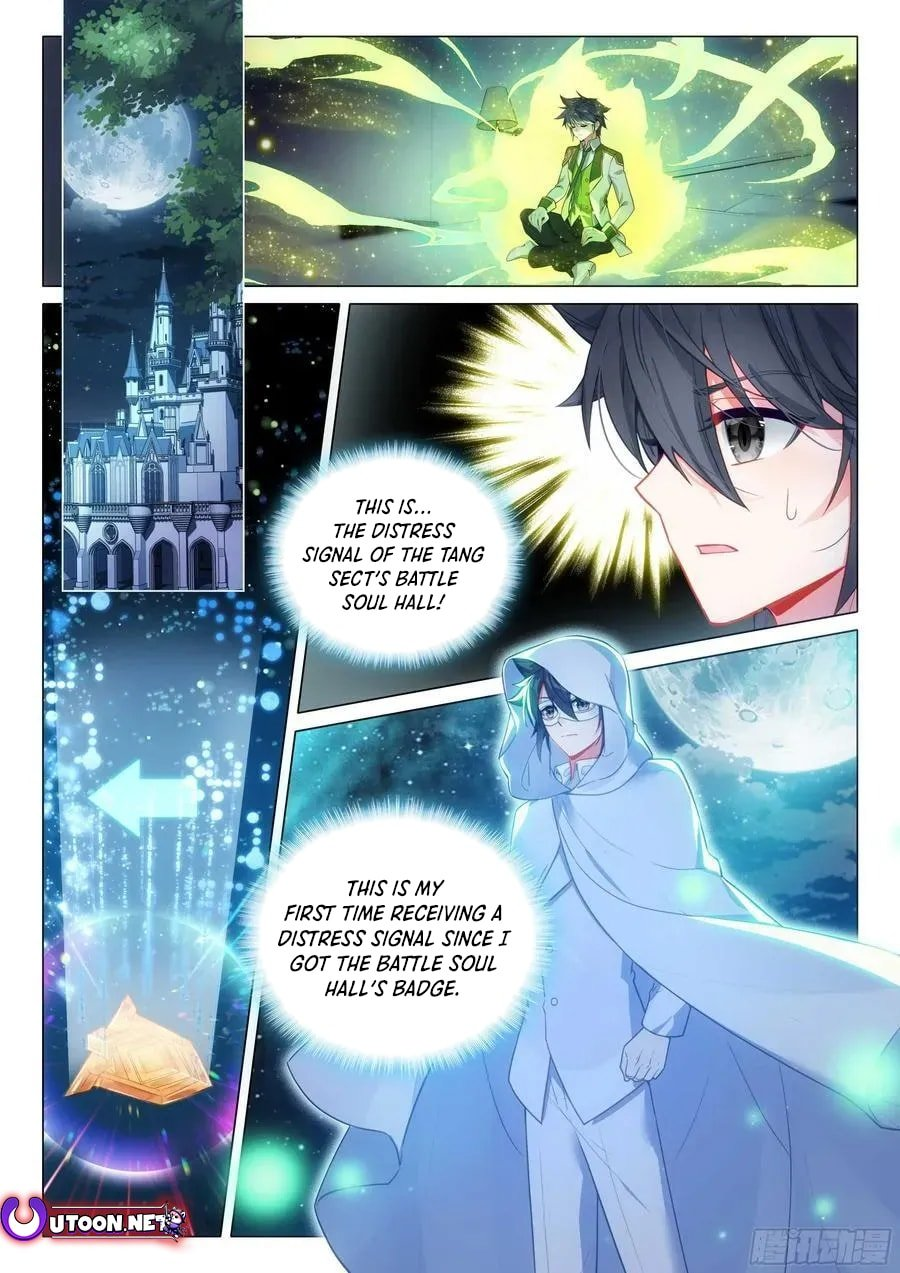 Page 3 of Chapter 539