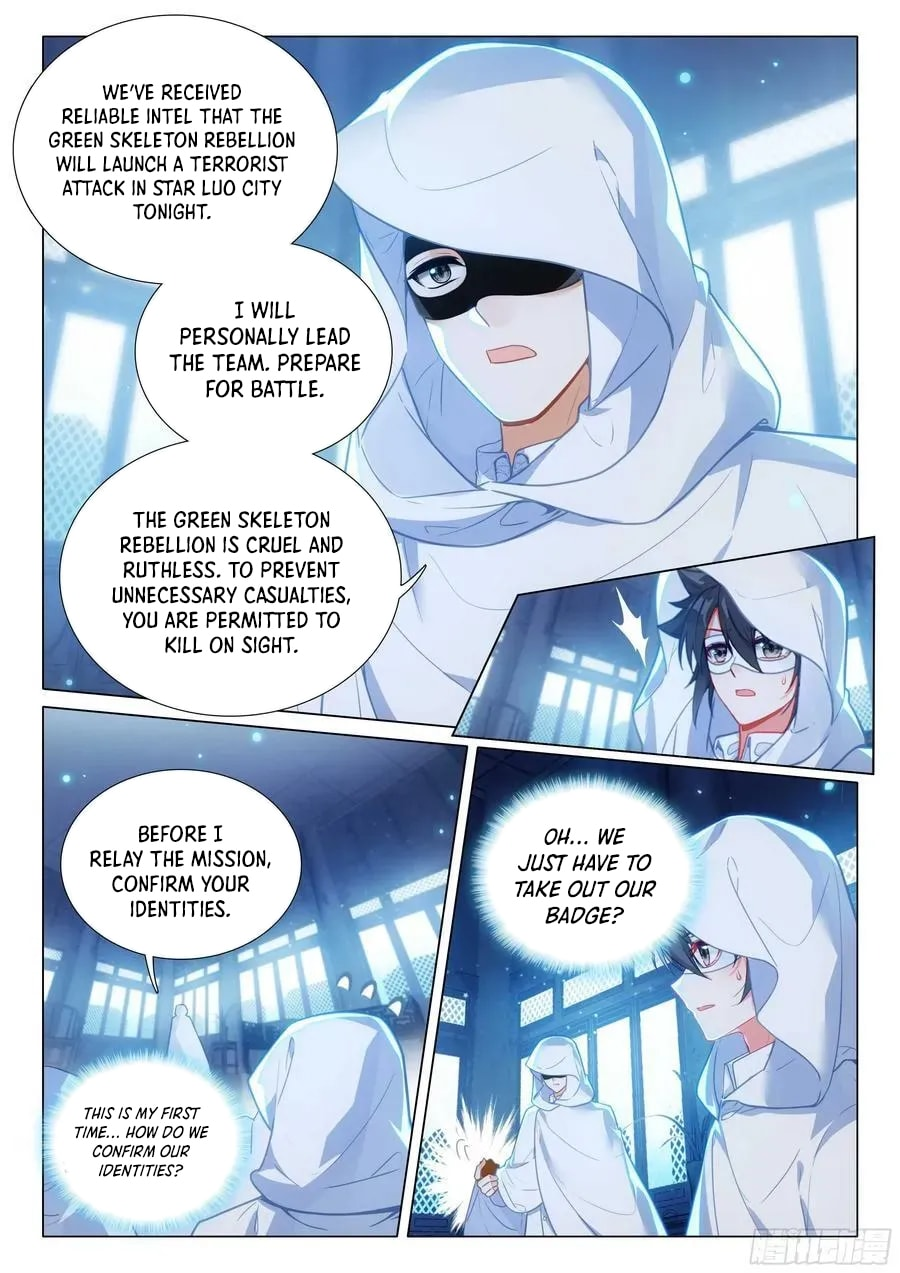 Page 5 of Chapter 539