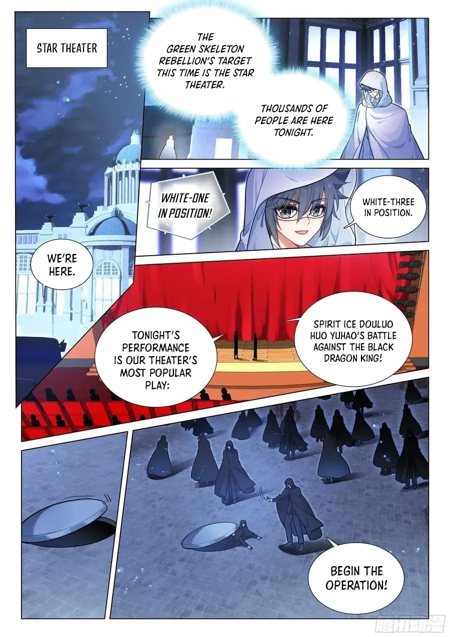 Page 9 of Chapter 539