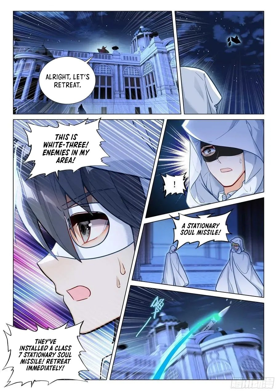 Page 15 of Chapter 539