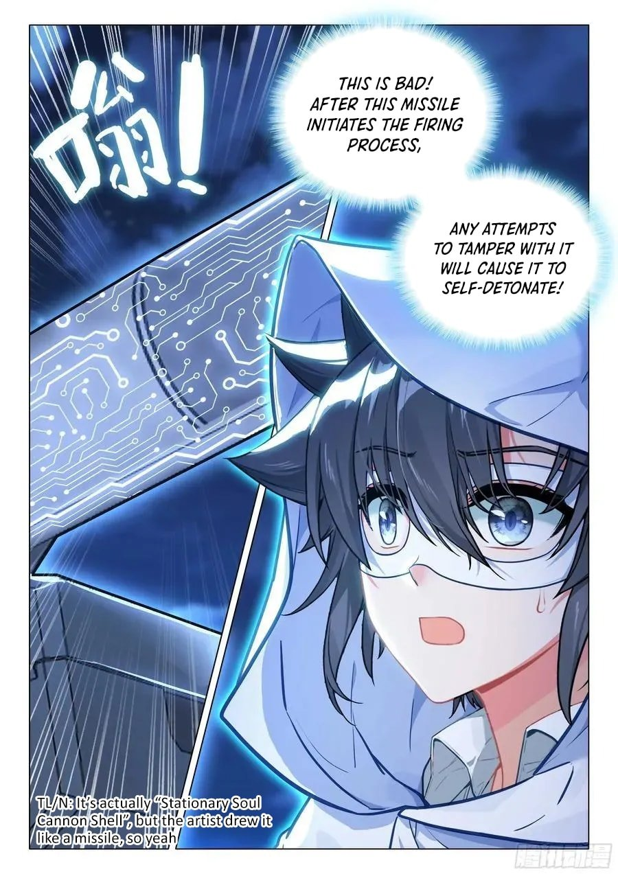Page 17 of Chapter 539