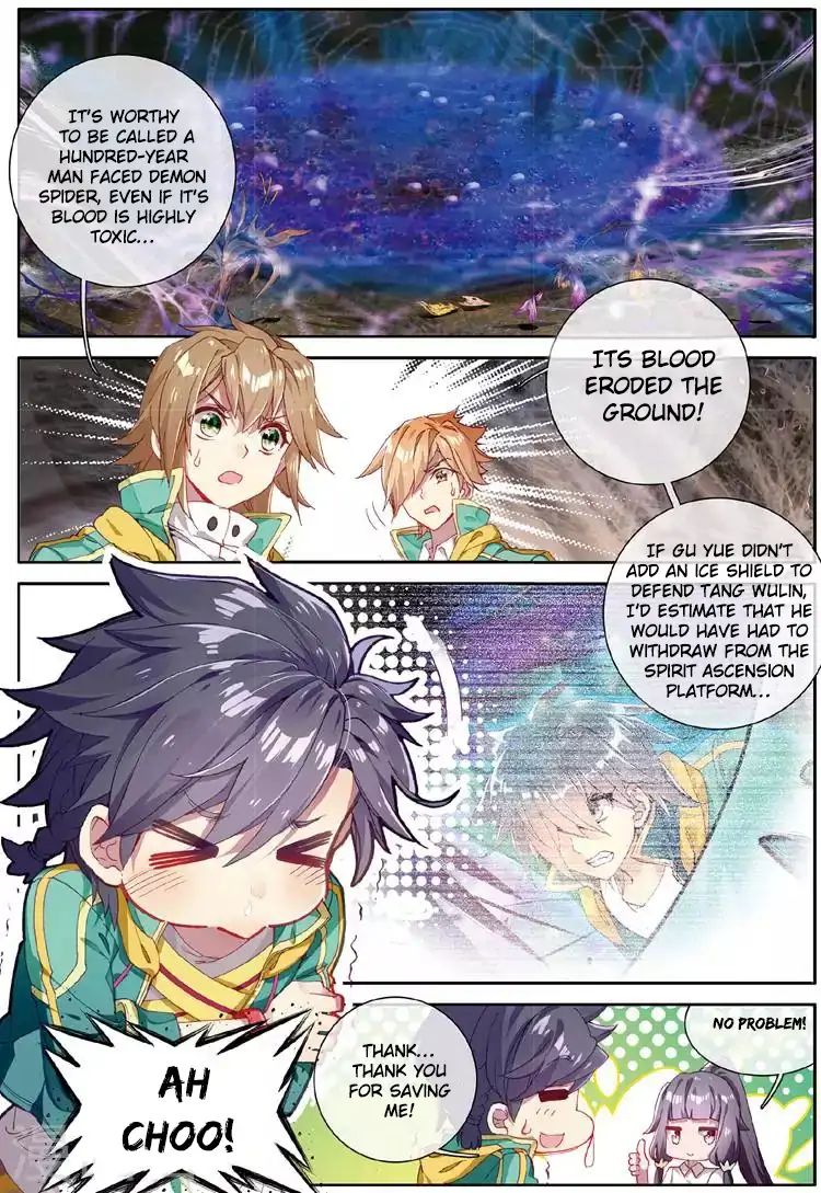 Page 3 of Chapter 58