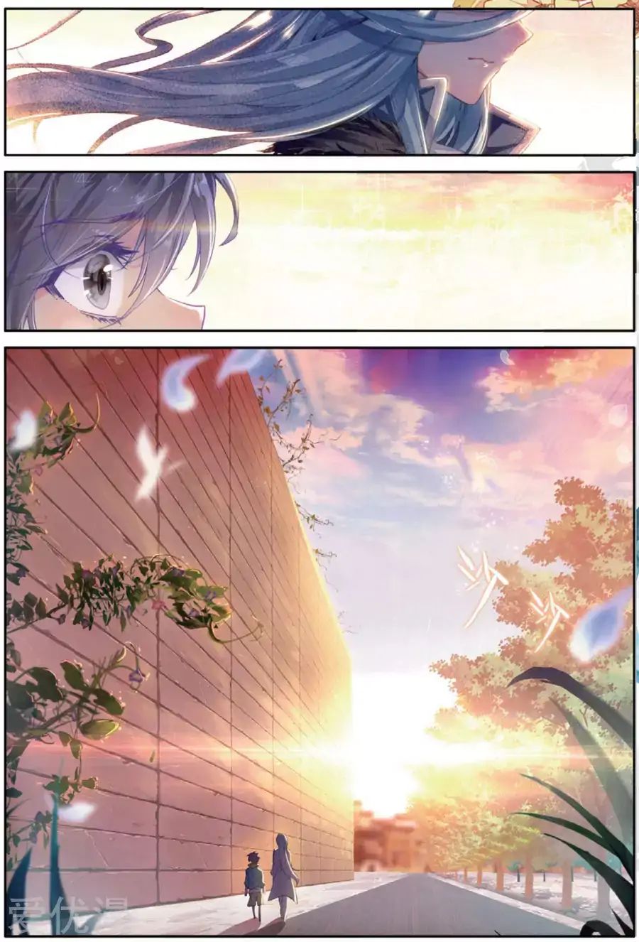 Page 15 of Chapter 74