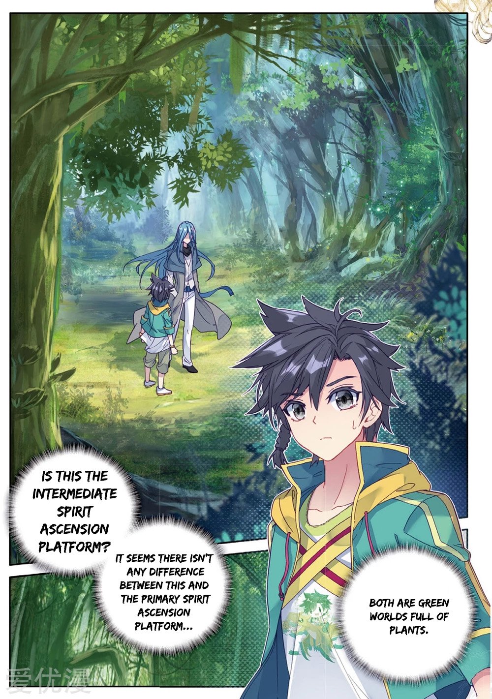 Page 3 of Chapter 82