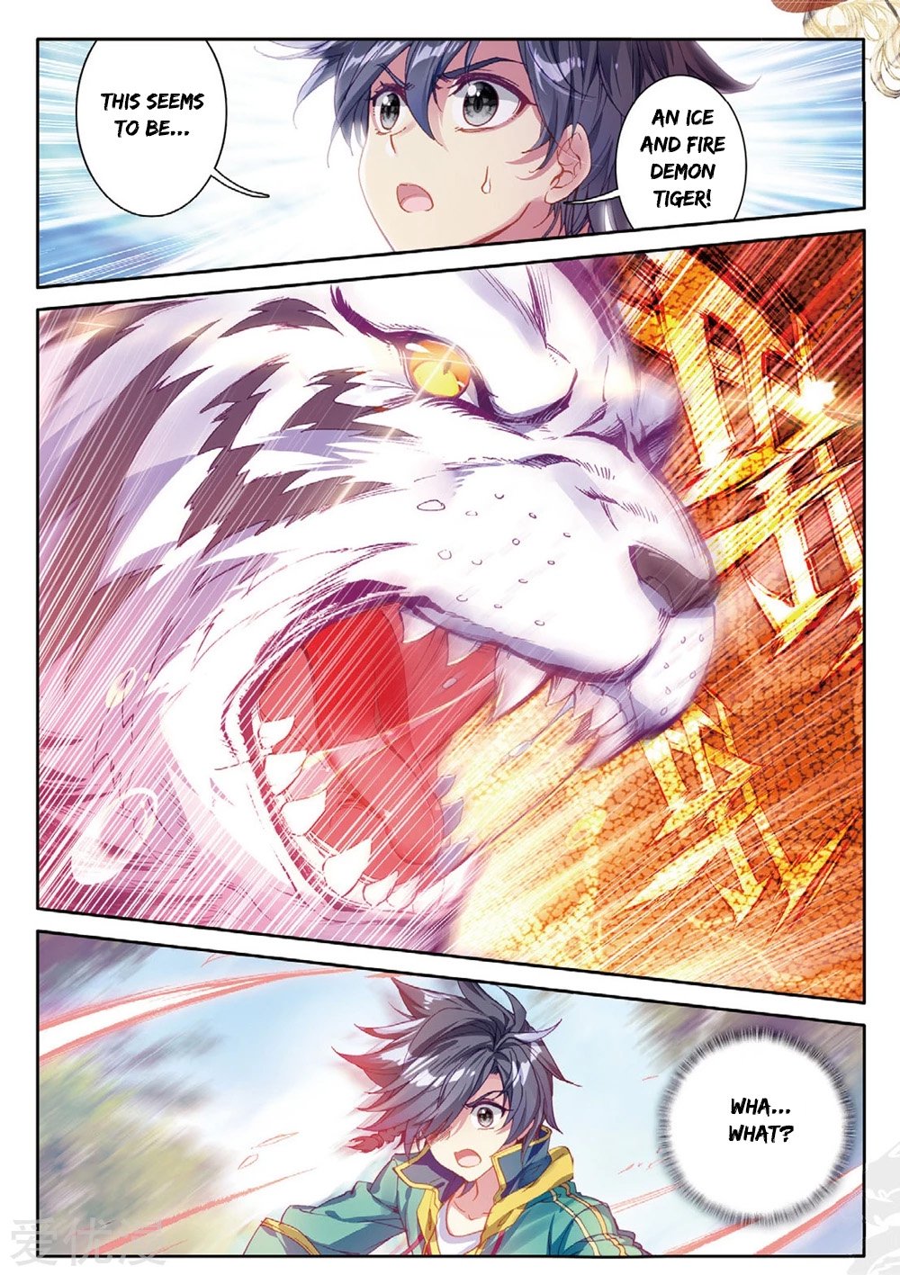 Page 11 of Chapter 82