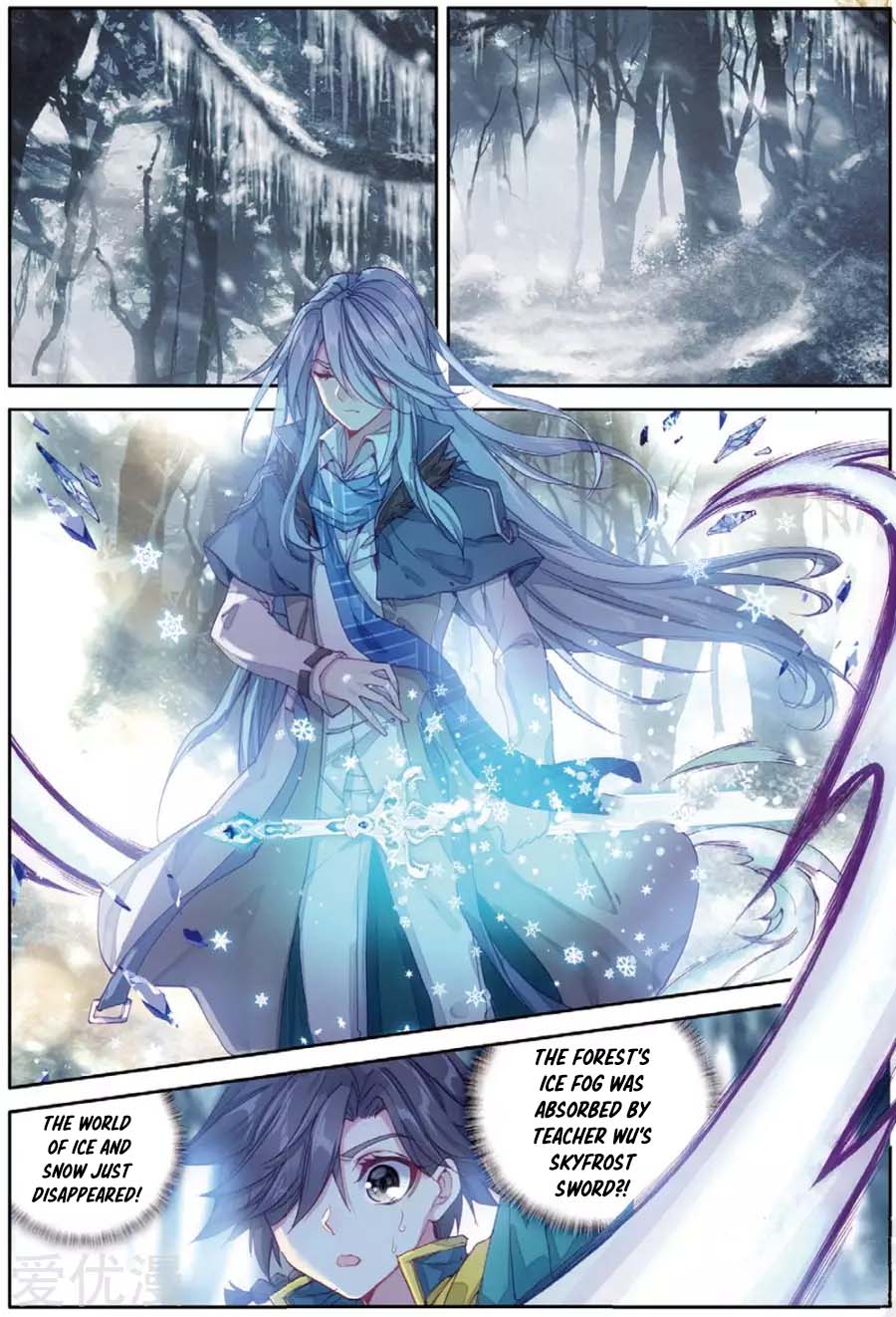Page 3 of Chapter 84