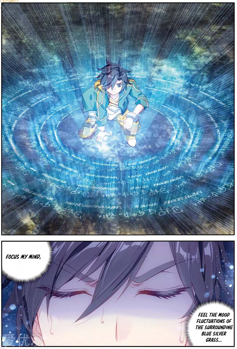 Page 6 of Chapter 86