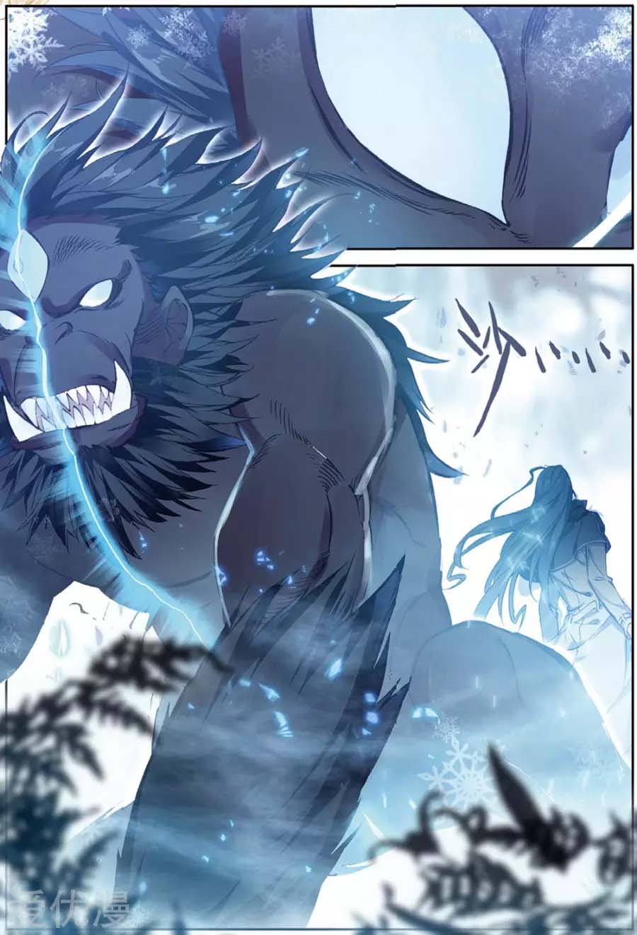 Page 14 of Chapter 87
