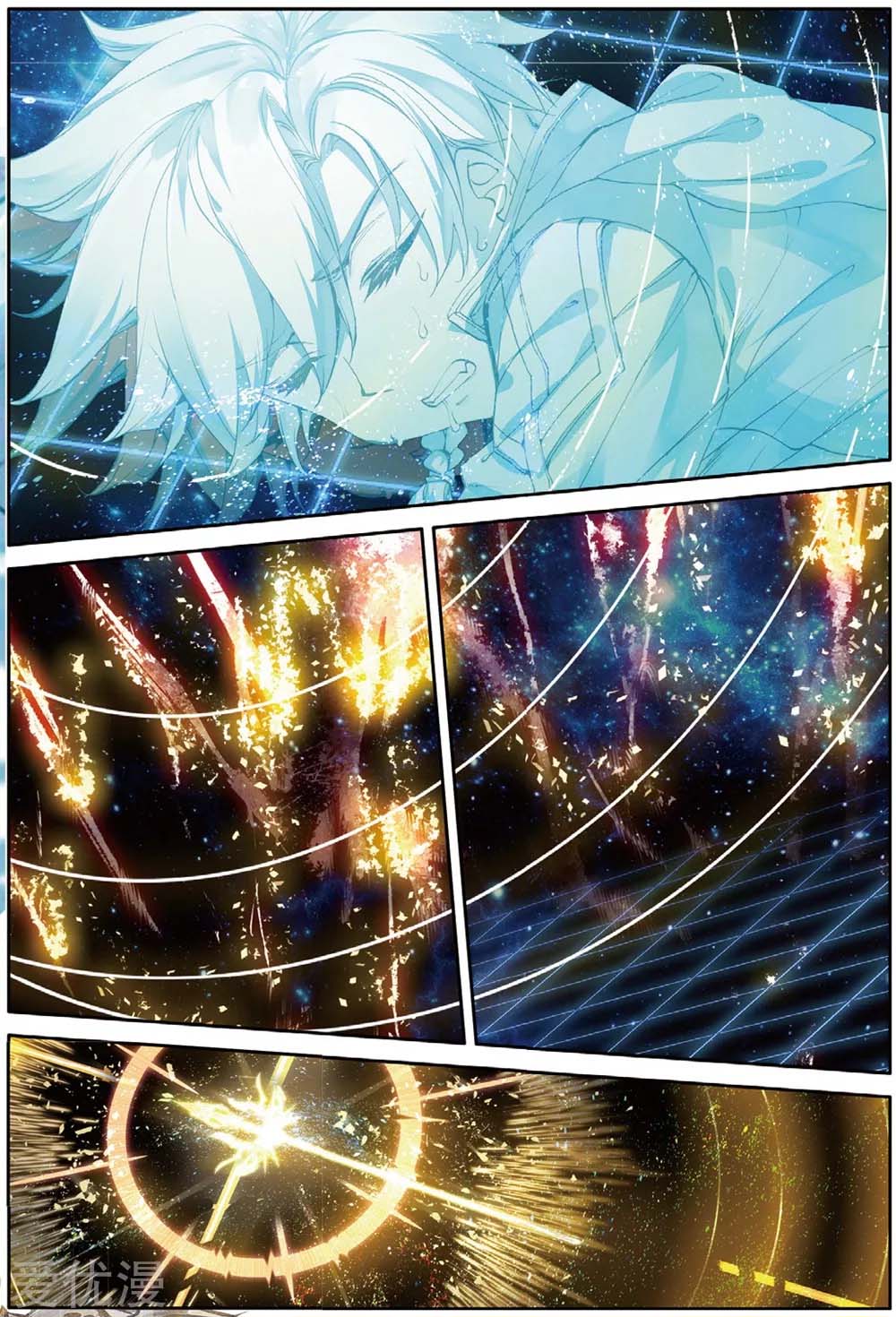 Page 12 of Chapter 88