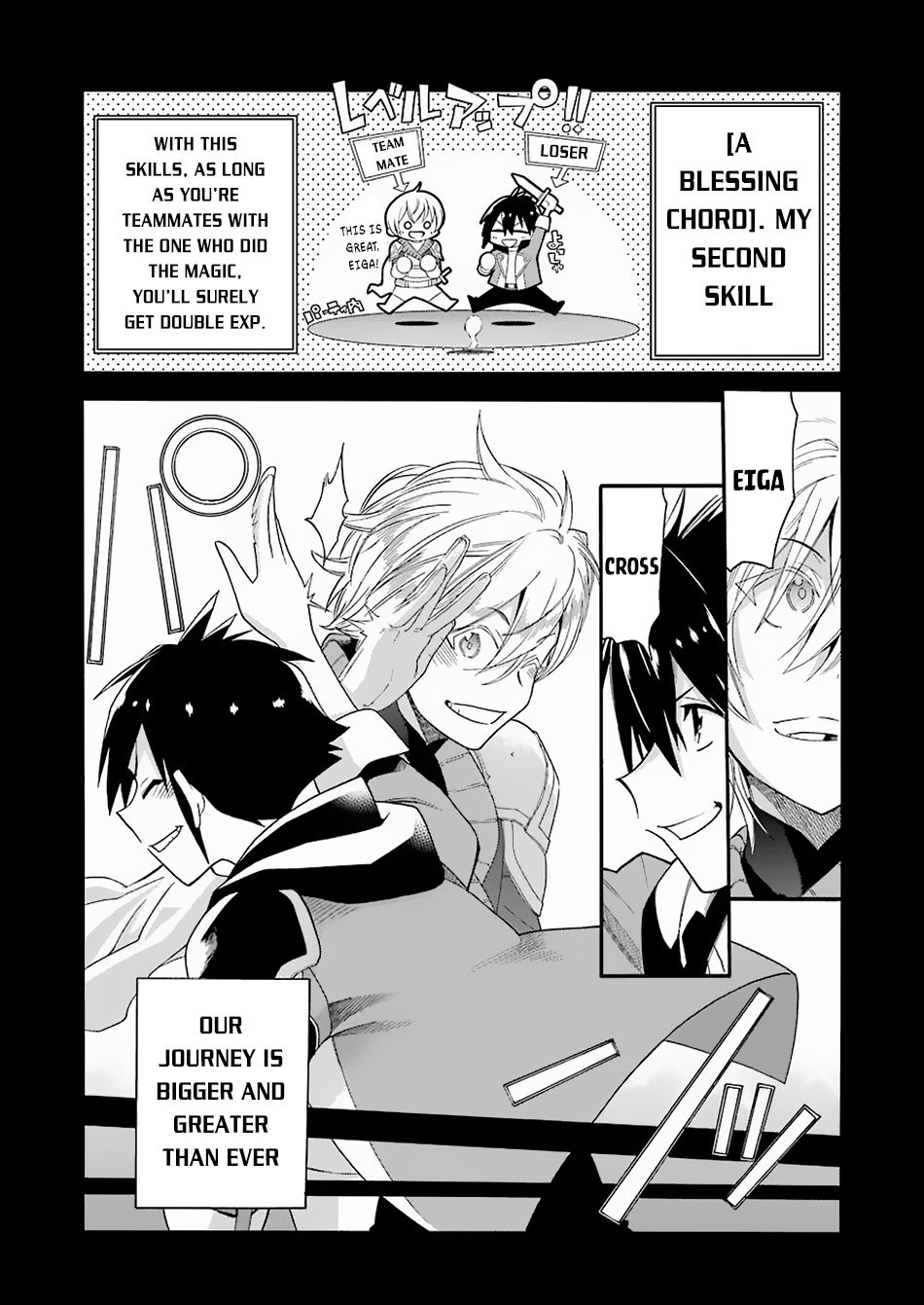 Page 17 of Chapter 1