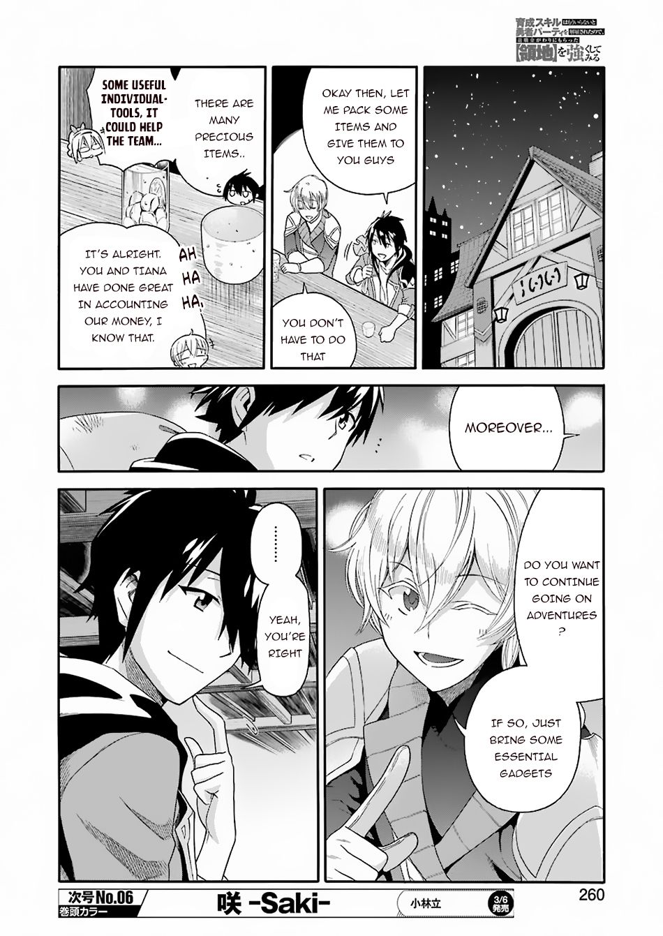 Page 21 of Chapter 1