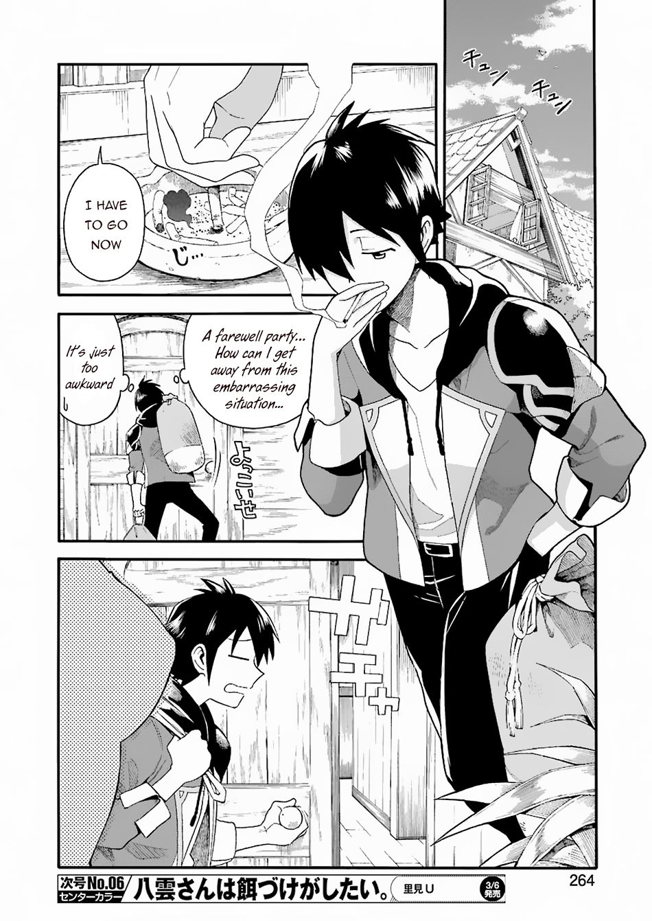 Page 25 of Chapter 1