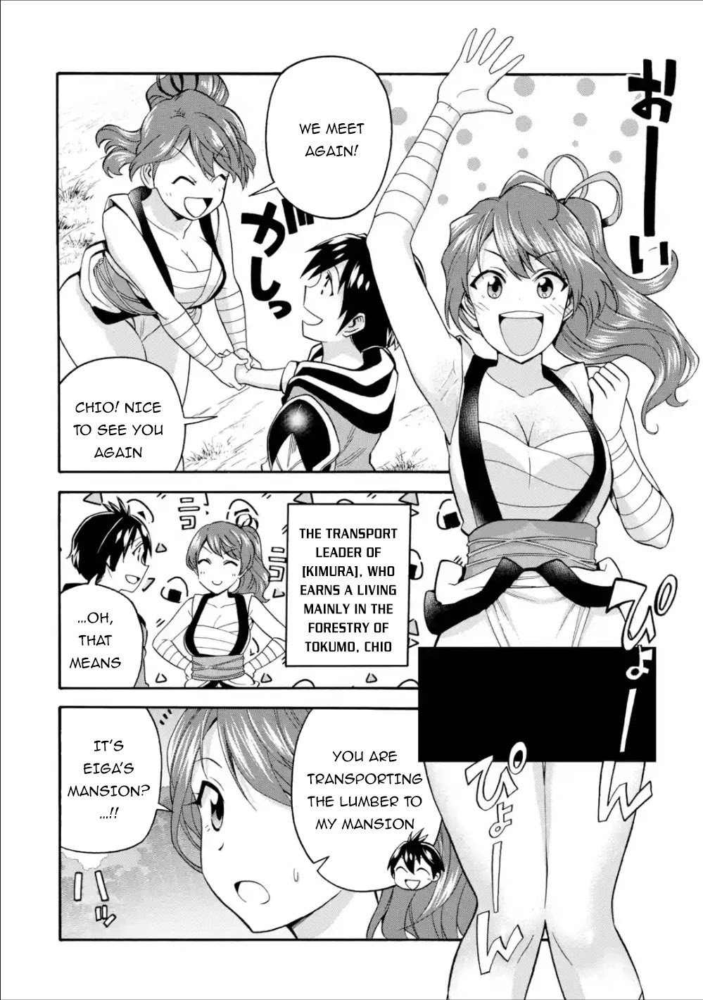 Page 13 of Chapter 10