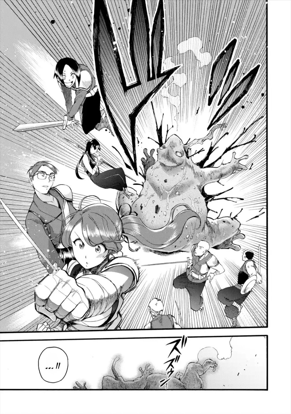 Page 31 of Chapter 11